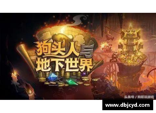 龙杯盛典：辉煌时刻与传奇故事