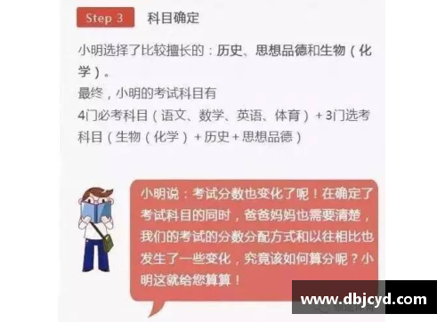 中欧体育zotyCBA新规出台！球迷入场须知五条，违规将被拒绝入场
