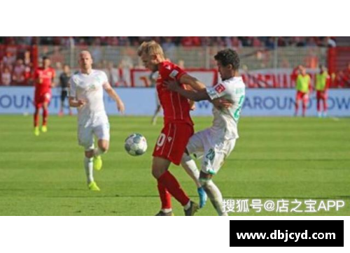 中欧体育zoty德甲劲旅柏林联合对战法兰克福：瘦死的骆驼比马大，德甲巨星对决引爆赛场