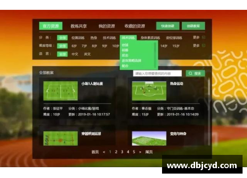 zoty中欧体官方网站英超联赛将推出全新数码技术解说系统，为球迷带来更加沉浸式的观赛体验 - 副本