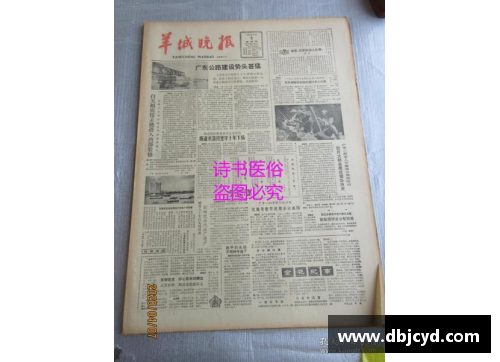 zoty中欧体官方网站韩足晚报(2024.11.12)—为降级担责!仁川联合理事田达秀辞职 - 副本