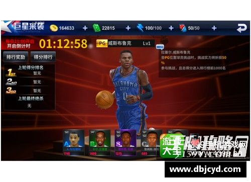 zoty中欧体官方网站体彩NBA竞猜：全面解析赛事数据与战术洞见 - 副本