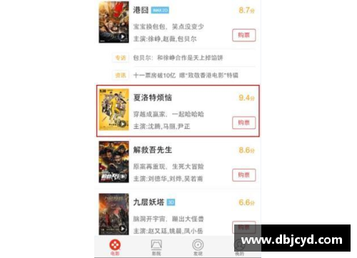 zoty中欧体官方网站浓眉复仇记：夏洛特贝如的转变与库茨马的启示 - 副本