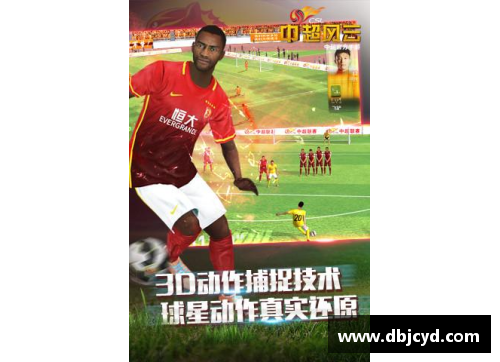 zoty中欧体官方网站足球球星竞技风云探秘男子百米赛道的极限挑战与荣耀 - 副本